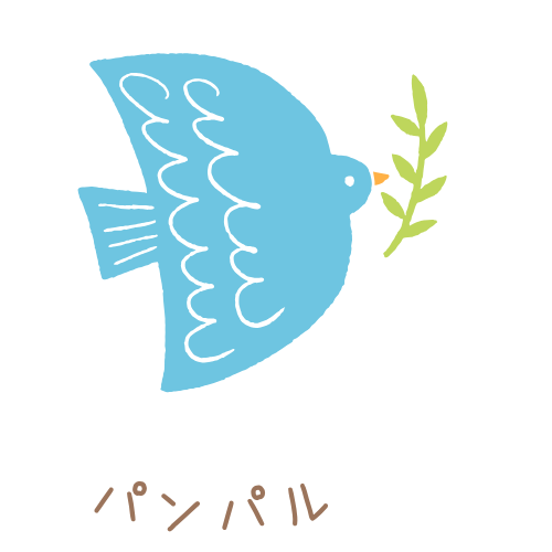 パンパル